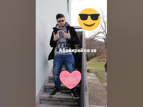 Абонирай се за Хараламби Добрев!!!!! - YouTube