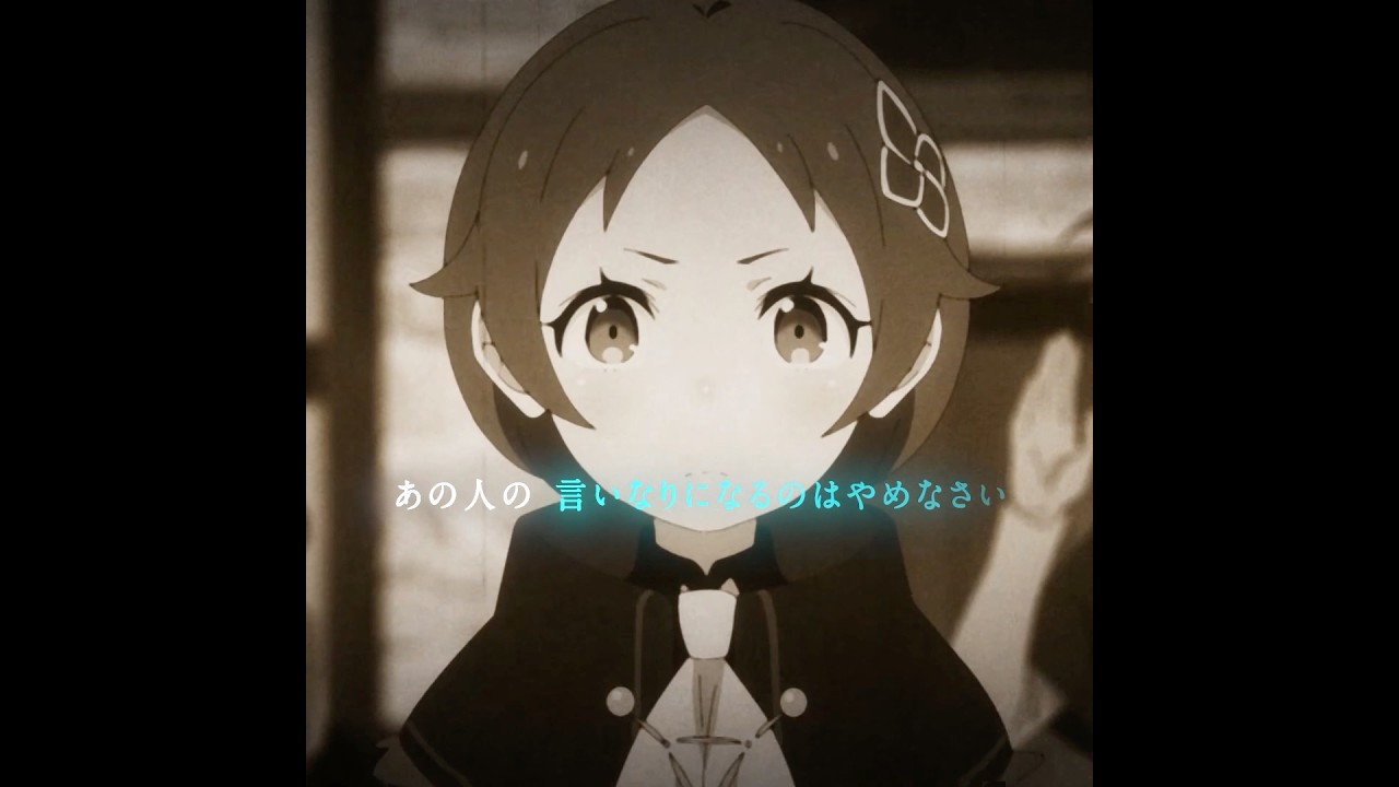「答えが知りたい」スバルはメィリィの規範になれるのか #映画red #anime