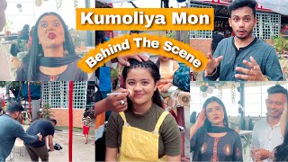 Kumoliya Mon Behind the scenes | @yasashreebhuyan154 @eneolopg3560