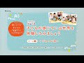 【発達支援】こだわりが強い子が感じている世界を体験【PriPriパレット春号掲載】