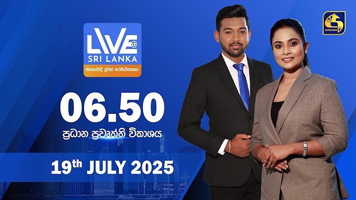 🔴 LIVE AT SRI LANKA  -  06.50 ප්‍රධාන ප්‍රවෘත්ති විකාශය - 2025.07.19