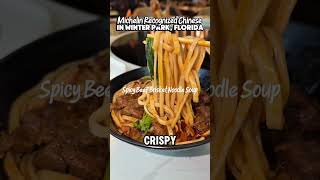 Michelin Recognized CHINESE RESTAURANT in Central Florida - Chuan Fu
