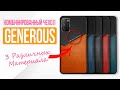 Generous - Удивительные Чехлы для Телефона на Примере Xiaomi Redmi Note 9S | СотаХата