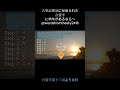 芸術の次元に住む人の思考パターン➁ #言霊学