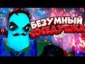 ПРИВЕТ СОСЕД ПОСИНЕЛ ОТ БЕЗУМИЯ | СЕКРЕТ СОСЕДА ВПЕРВЫЕ РАСКРЫТ | HELLO SECRET NEIGHBOR ВОРОНА ДВЕРЬ