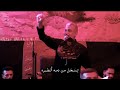 على الفطره نحب حسين الرادود وسام الكربلائي الشاعر أحمد الأسدي الكربلائي