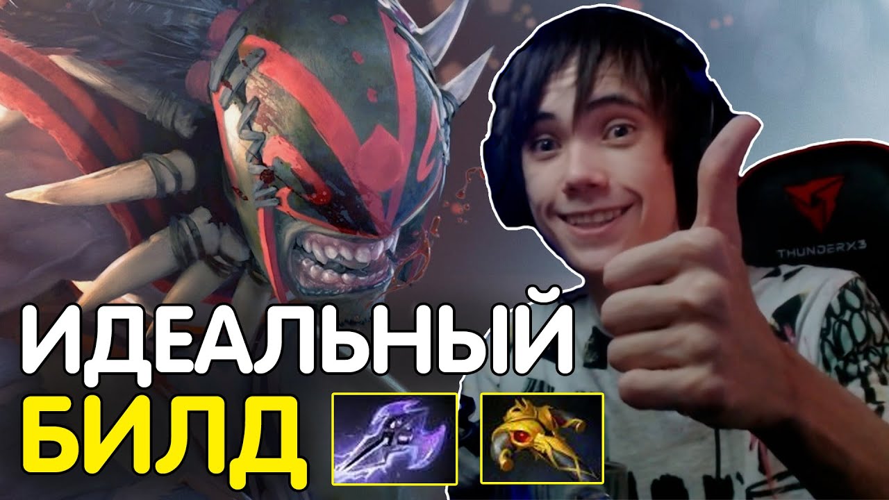 Dota 2 для чего урон фото 105