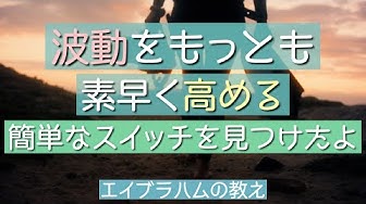 エイブラハム Youtube