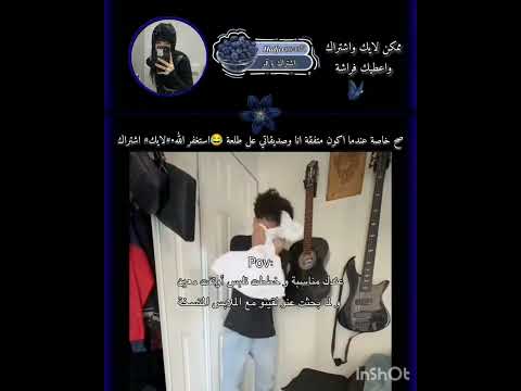 استغفرالله الحمدلله لايك واشترك دعم نازل كثيير  بلييز عدلوه