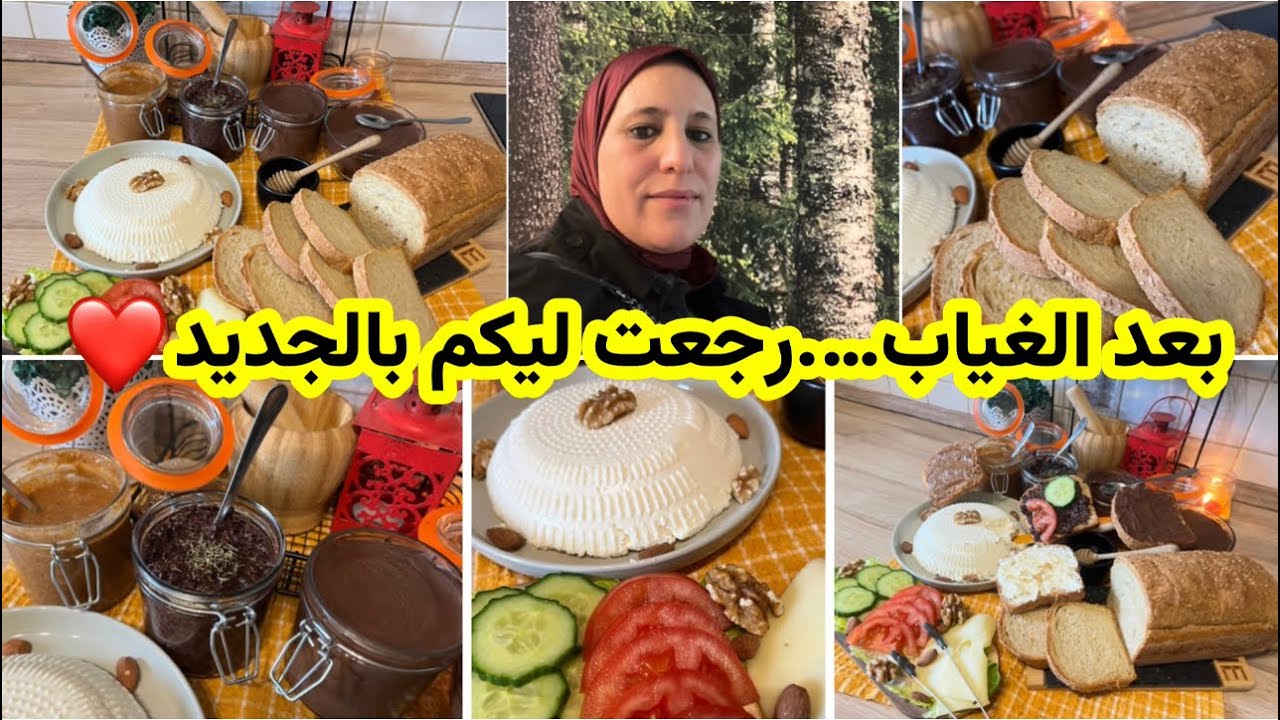 بعد غياب…رجعت ليكم بأحسن 5 وصفات مننزلية للفطور وكوتي ساهلين اقتصادين و صحيين ❤️