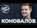 КАК СТАТЬ ЗВЕЗДОЙ КХЛ В 20 ЛЕТ | Илья Коновалов