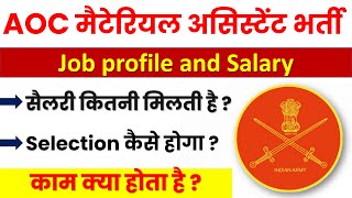 Aoc Material Assistant Job Profile  Army Ordnance Corps Material Assistant Job Profile And Salary