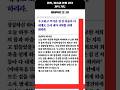 저녁 감사 기도