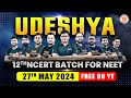 Udeshya neet 2025  coming soon  stay tuned 