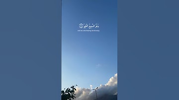 خلق الله| سورة النحل