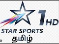 Star sports 1 tamil launched