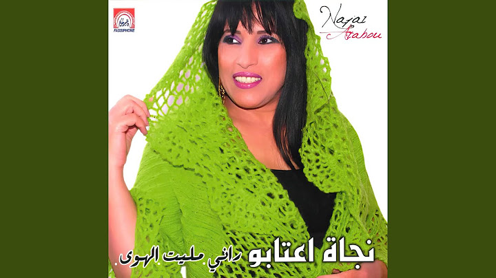 Wach Machi Men Haqi Neich