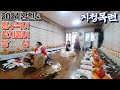 지청목련- 2024년 갑진년 횡수막이/삼재풀이/방생 정성