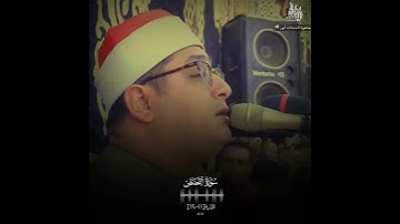 جواب روعة من سورة القصص لقارئ العالم الاول محمود الشحات أنور 🤍