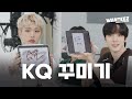 ATEEZ(에이티즈) WANTEEZ EP.31 무조건적 존중👏