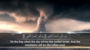 سورة المعارج هزاع البلوشي - Surah Al-Maarij Hazza Al-Balushi