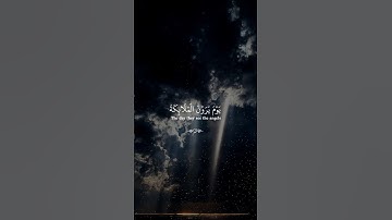 عبدالرحمن مسعد...ارح قلبك 😴| #قرآن #تلاوة_خاشعة #راحة_نفسية #تابعوني #عبدالرحمن_مسعد #اكسبلور#لايك