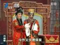 Teochew Opera 毅奋潮剧 〈巧姻缘〉 广东潮剧院二团演出