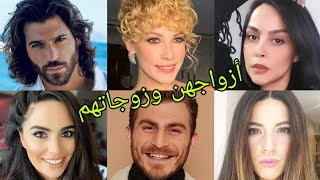 تعرف على أزواج وزوجات أبطال مسلسل العشق عنادا 😍- أسماءهم وأعمارهم الحقيقية 😍❤