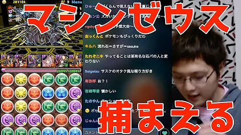 マシンゼウス マルチ 安定 マシンゼウス マルチ 安定