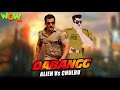 Salman Khan In Animation | New Show | Dabangg | Alien Vs Chulbu | Wow Kidz