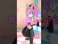 超最強 踊ってみた！/超ときめき♡宣伝部#vtuber #hololive #dance