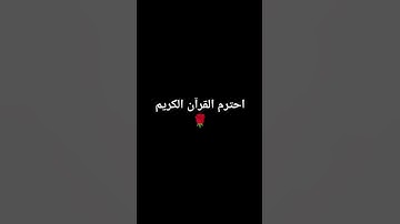 #اللحيدان #راحة_نفسية #تلاوة_خاشعة