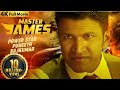 Master James Puneeth Rajkumar Ki New Movie Daring Raajakumara Movie HD Prakash Raj Priya Anand 
