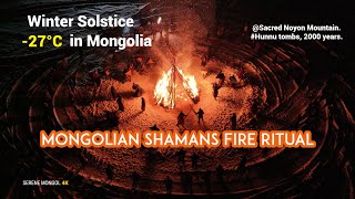 видео: Ноён уулан дахь урцан галын бөөлөөн | Winter Solstice 2024 Annual Mongolian Shamanic Gathering картинка: Ноён уулан дахь урцан галын бөөлөөн | Winter Solstice 2024 Annual Mongolian Shamanic Gathering