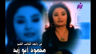 مقدمة مسلسل العمة نور