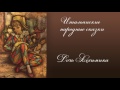 Итальянские народные сказки: Дочь Алхимика (Аудиокнига)