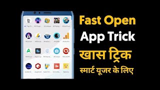 Best Android Trick Launch Your Favorite Apps Faster 2020 screenshot 2