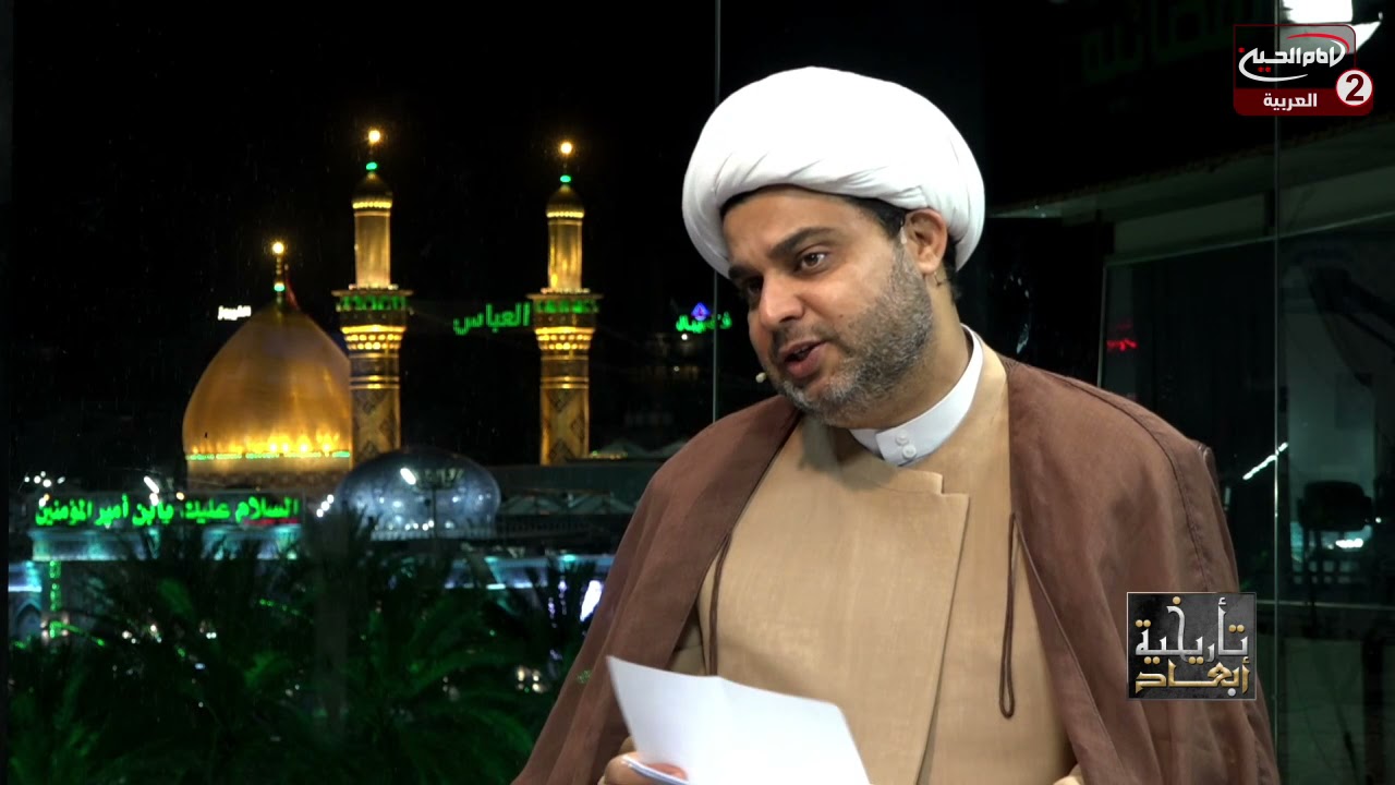 أبعاد تاريخية  (33): سيرة الامام المهدي عجل الله تعالى فرجه الشريف، مع سماحة الشيخ عقيل الحمداني1442