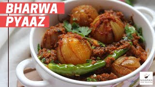 भरवां प्याज की सब्जी बनाने का आसान तरीका Bharwa Pyaaz |  Bharwa Pyaaz ki Sabji | bharwa pyaaz recipe