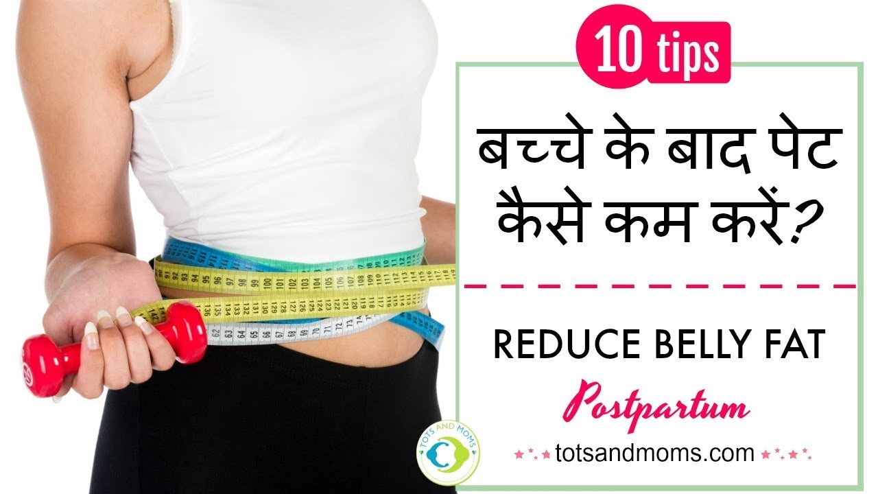 77 Women How to reduce tummy after c section naturally in hindi Sets