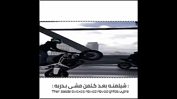 ستوريات حزينة موال الفنان عماد الاهوازي والله بقيت اعزف على بعود المصمم عكاب 