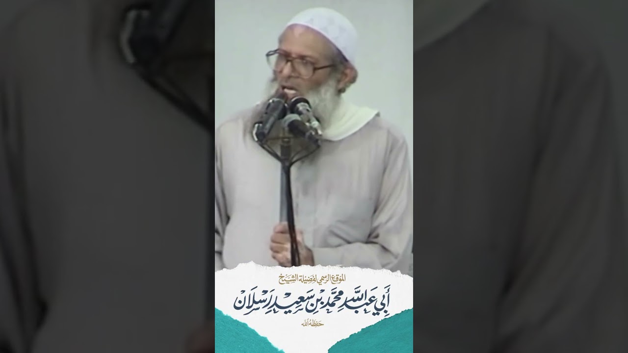 لا تغتر بستر الله عليك | الشيخ رسلان
