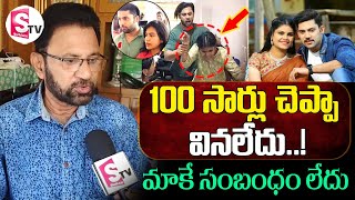 Miss Vizag Nakshatra Father in Law Interview | Vizag Nakshatra Teja Incident | @sumantvbheemili