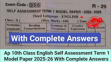 💯10th English self assessment term 1 model paper 2025 answers|Ap 10th SA1 english question paper