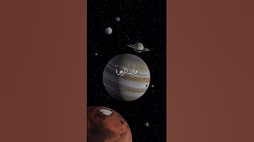 سورة غافر الآية 39 تلاوة فضيلة الشيخ عبدالباسط عبدالصمد رحمه الله
