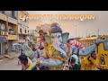 Our ganpati visarjan| without any Dj | by sitesh baag