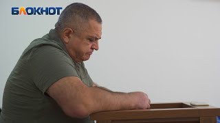 Суд В Краснодаре допросили водителя за ДТП восьми машин с двумя погибшими