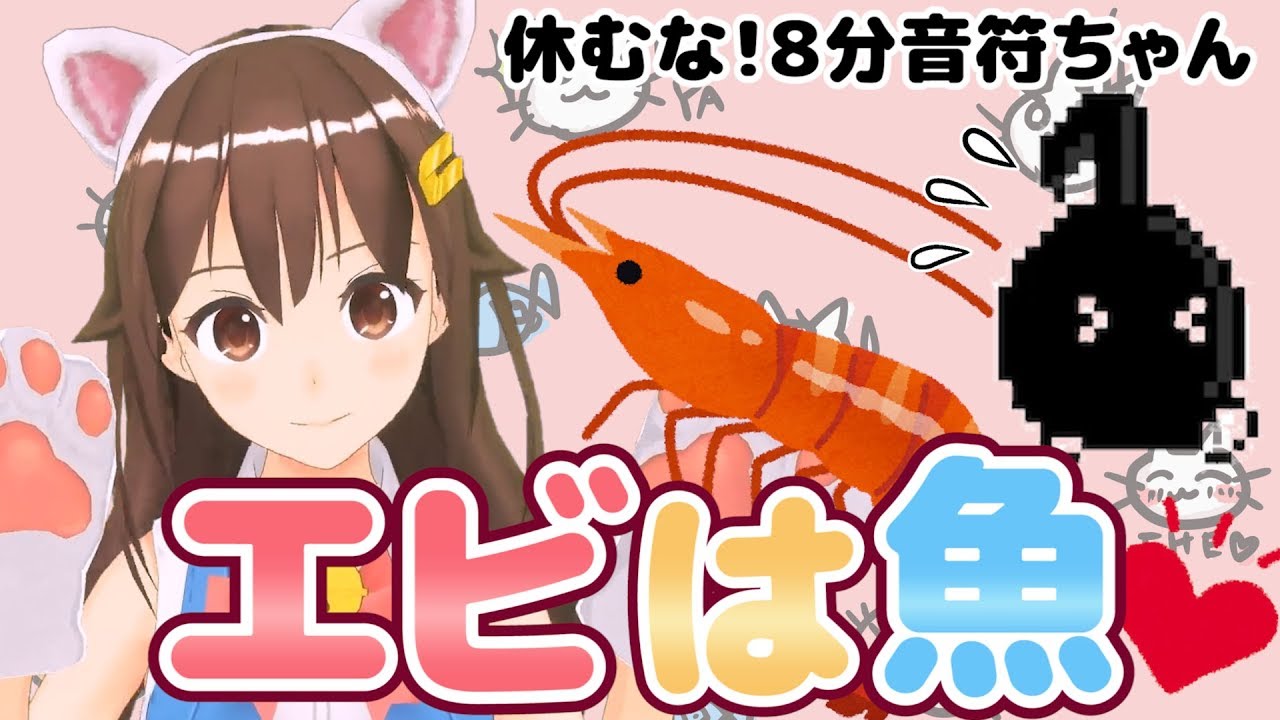 【罰ゲーム】休むな！８分音符ちゃんで叫んだのそら【黒歴史ふたたび】