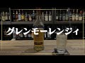 【🔰超初心者向け】オレンジの香りが女性におすすめ! #shorts