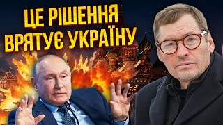 🔥ЖИРНОВ: У Кремлі наказали ЗУПИНЯТИ ВІЙНУ! Йде зачистка КОМАНДИРІВ АРМІЇ. Бєлоусова вб’ють генерали